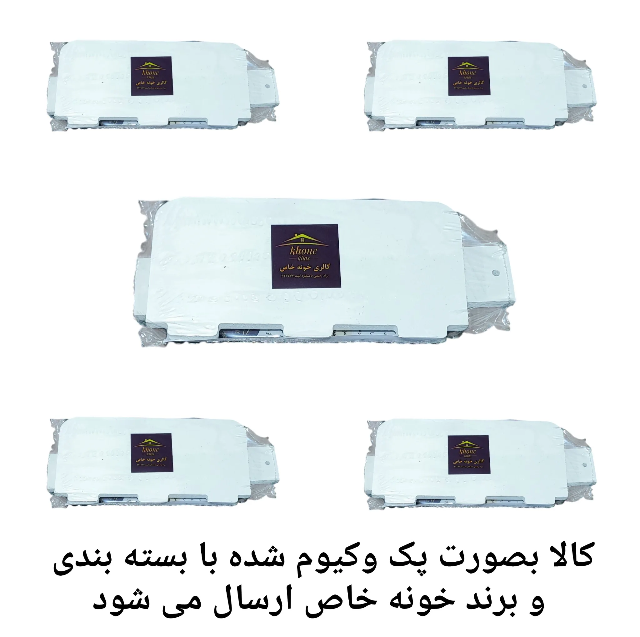 شلف دیواری خونه خاص مدل پایه مخفی کوچک مجموعه 5 عددی