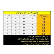 پالتو مردانه مدل چهارخانه کشمیر رنگ قرمز