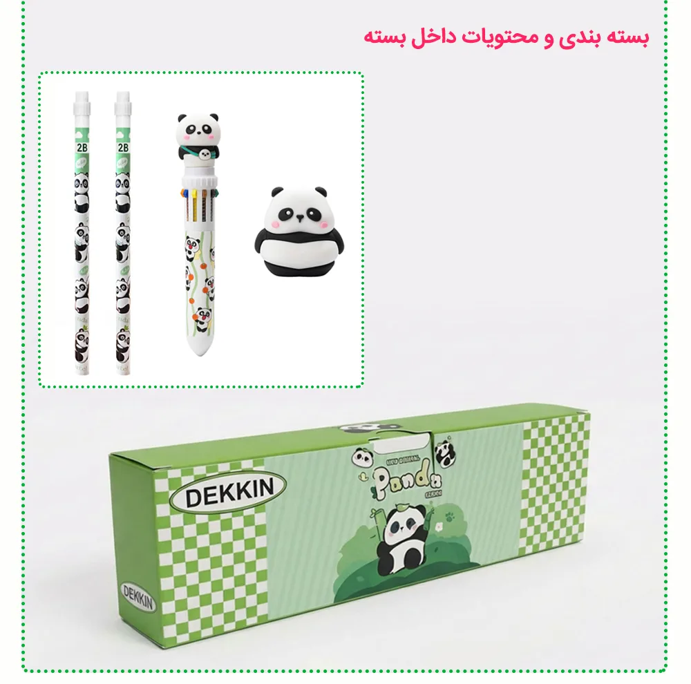 بسته لوازم تحریر دکین مدل پاندا مجموعه 4 عددی
