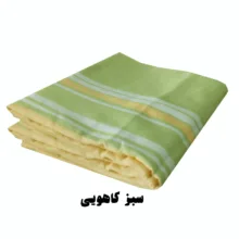 حوله استخری ابراهیمی یزد مدل مسافرتی سایز 75×150 سانتی متر