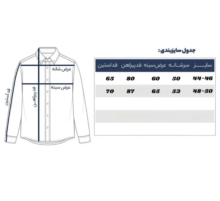 کاپشن مردانه کالامار مدل 76 رنگ سماقی