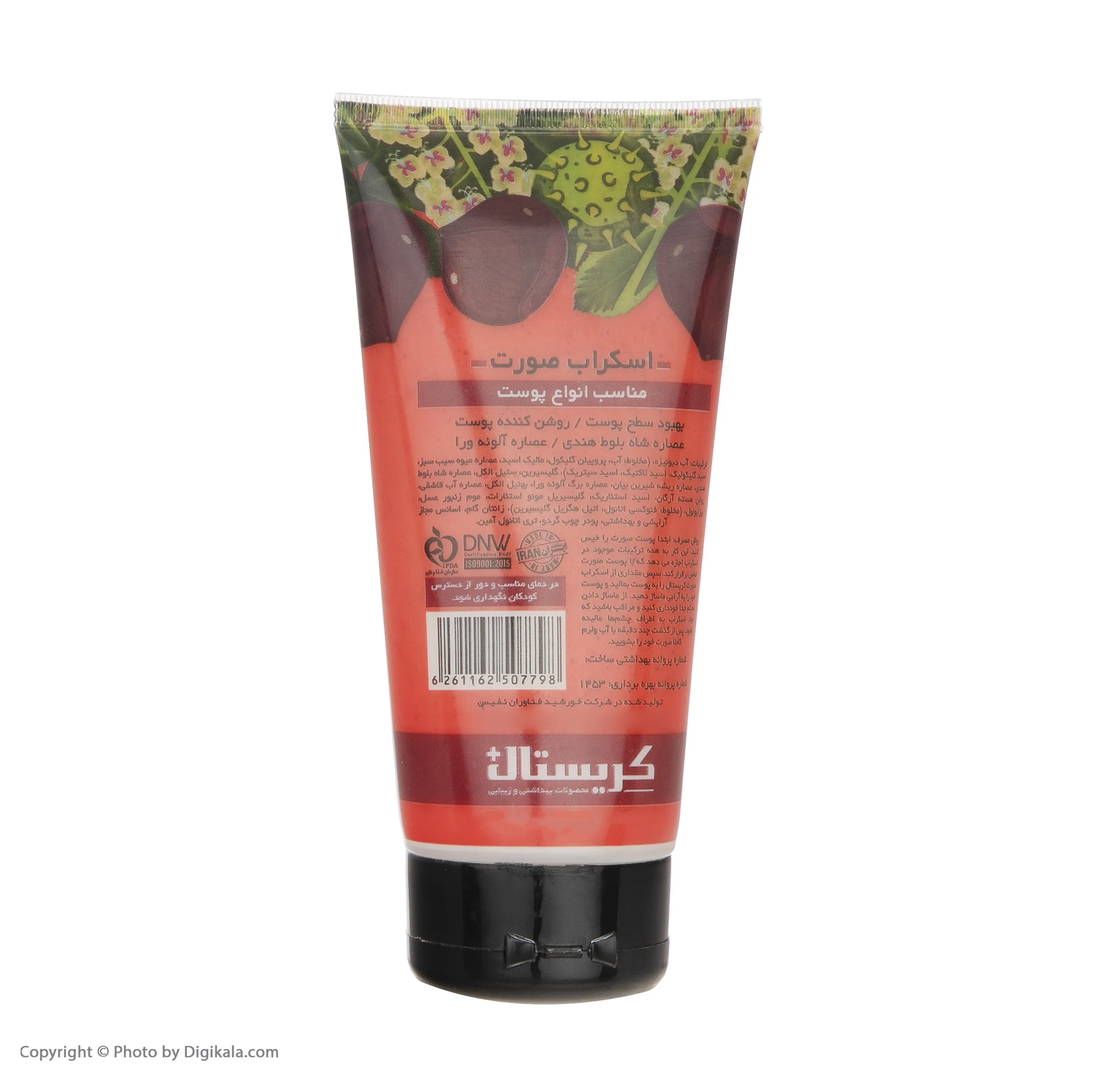 اسکراب لایه بردار پوست کریستال مدل Horse Chestnut-Aloe Vera حجم 200 میلی لیتر