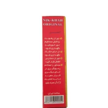 پودر جرم گیر سماور نیکخواه کد 001 وزن 175 گرم