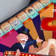 بازی فکری آی توی مدل مونوپولی کلاسیک ایران