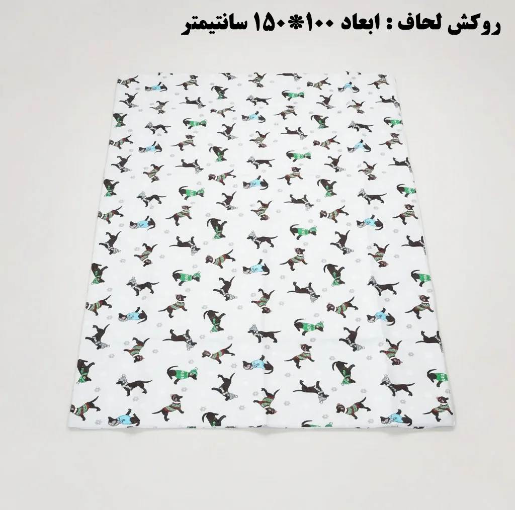 سرویس ملحفه کودک و نوزاد الفین مدل DOGS یکنفره 3 تکه