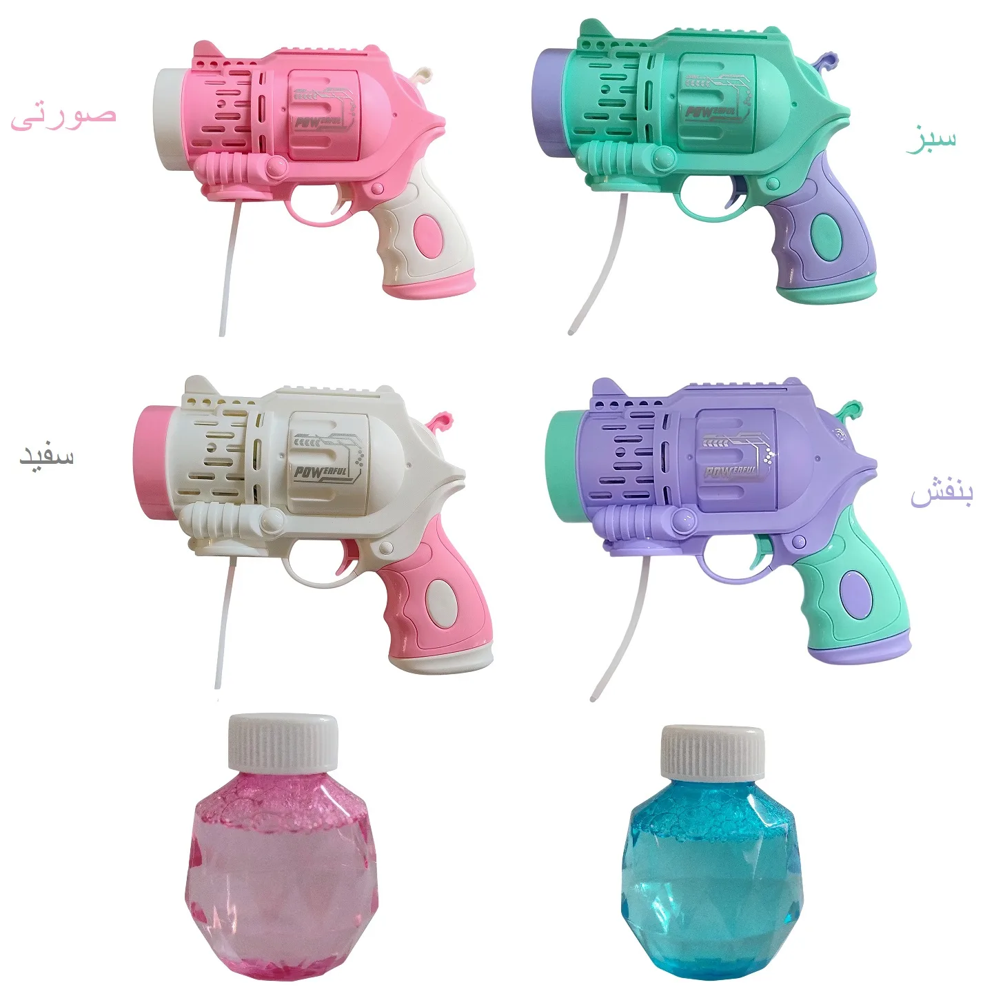 حباب ساز مدل تفنگ اتوماتیک طرح REVOLVER