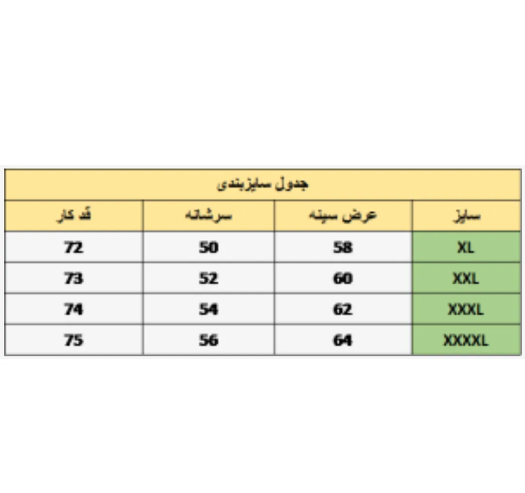 کاپشن مردانه مدل سیلیکونی ضد آب کد 1404 رنگ عسلی