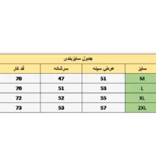 کت جین مردانه مدل بدون زاپ کد 2005 رنگ آبی