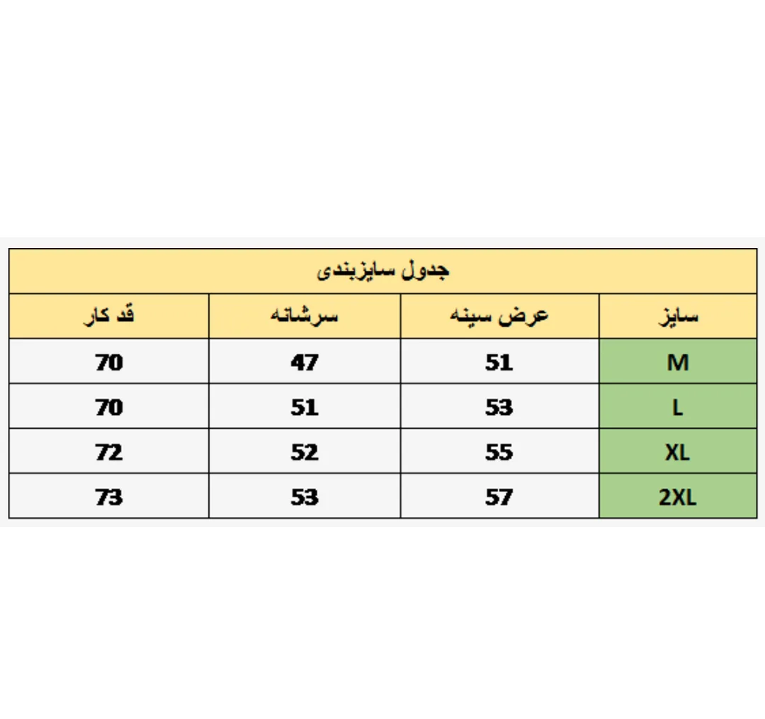 کت جین مردانه مدل بدون زاپ کد 2005 رنگ آبی