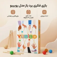 بازی فکری برد باز مدل یوبیبو