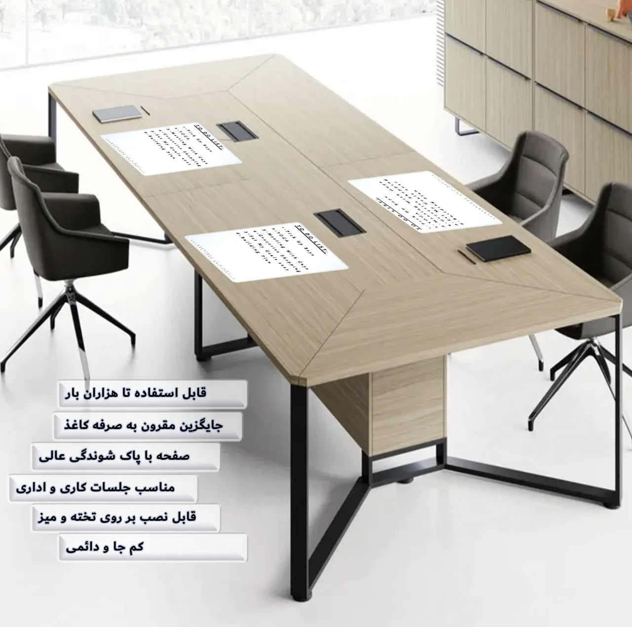 تخته وایتبرد هوم اند فریج مدل TWIN BOARD H&F سایز 20x30x0.05 سانتیمتر بسته 2 عددی