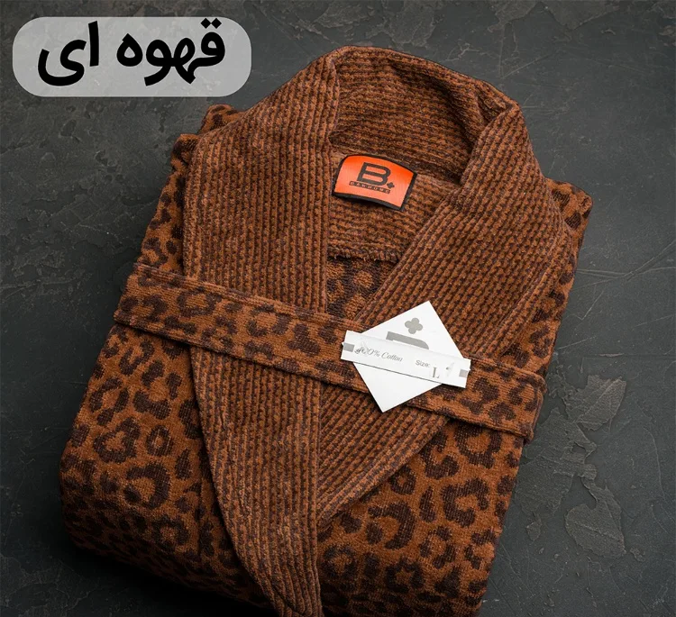 حوله پالتویی مدل Panter سایز 135 سانتی متر