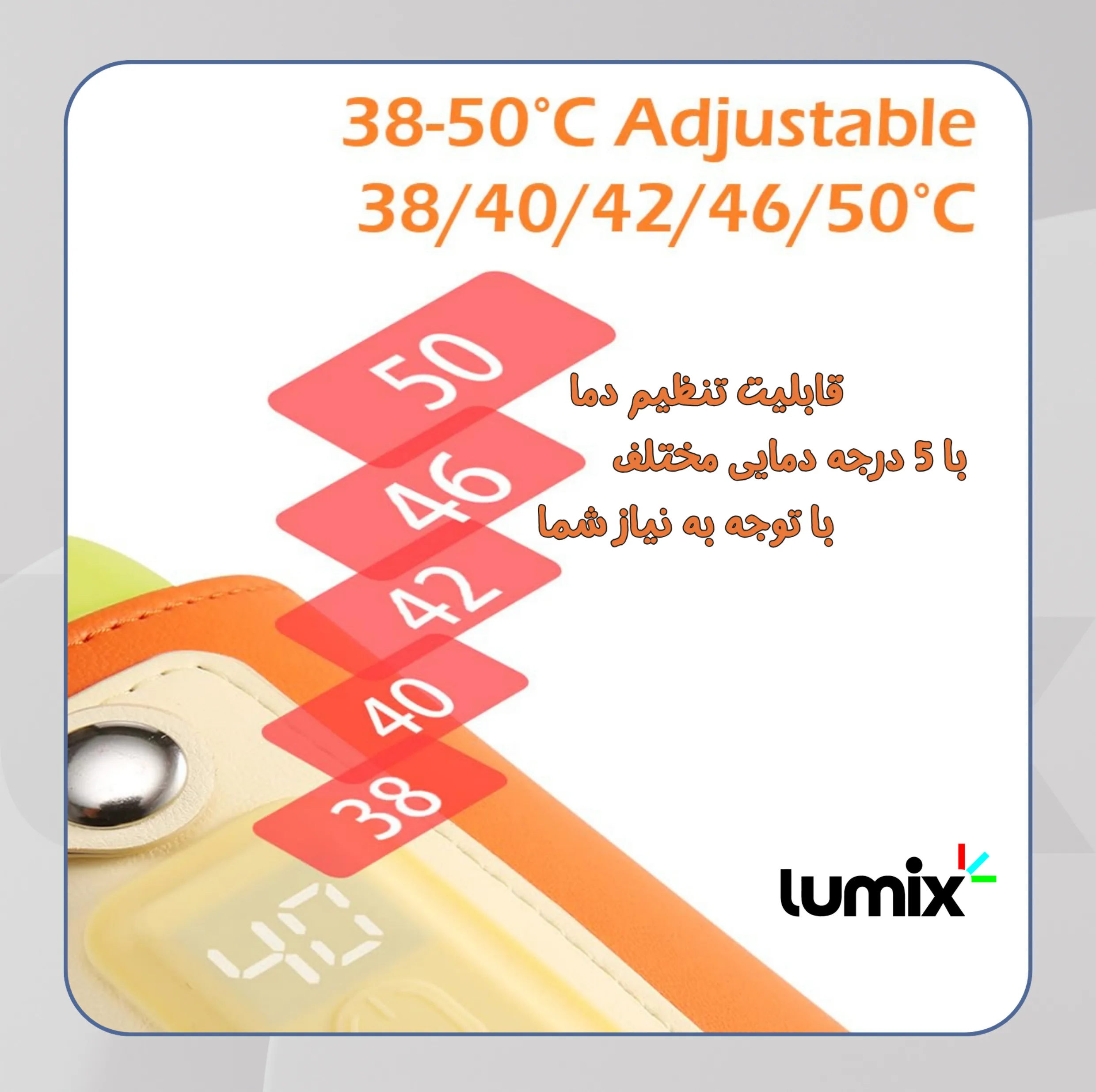گرم کننده شیشه شیر لومیکس مدل MilkMate