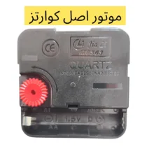 ساعت دیواری عقربه‌ای با نشانگر فانتزی مدل چوبی رفتار گربه