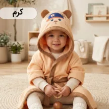 حوله پالتویی کودک مدل خرس مهربان سایز 70 سانتی متر