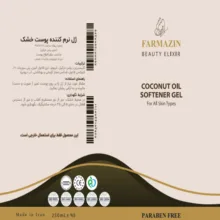 ژل آبرسان فارمازین مدل نارگیل کد GF19 حجم 250 میلی لیتر