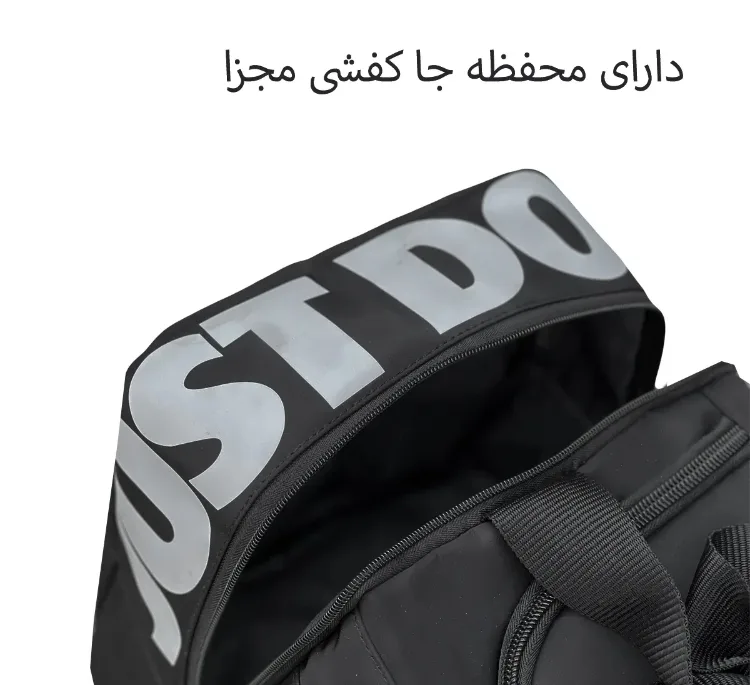 ساک ورزشی طرح نایکی مدل NK99098