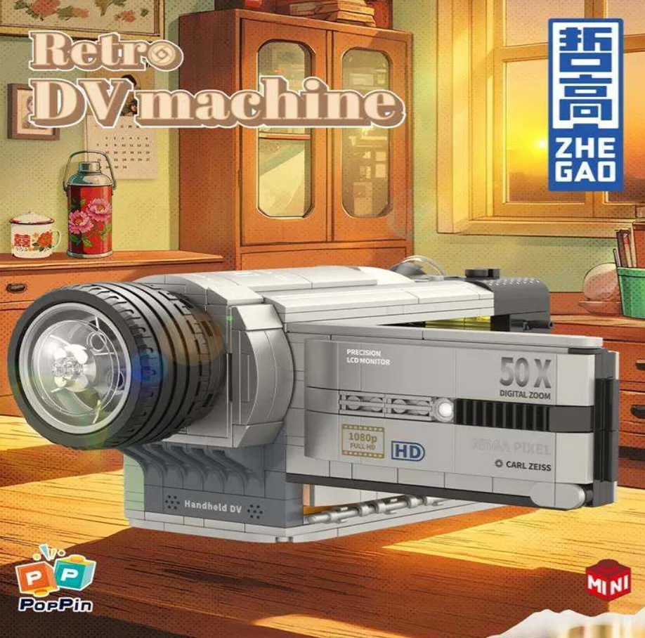ساختنی 603 تکه ژِیگااو مدل دوربین هندی کم کد 662505