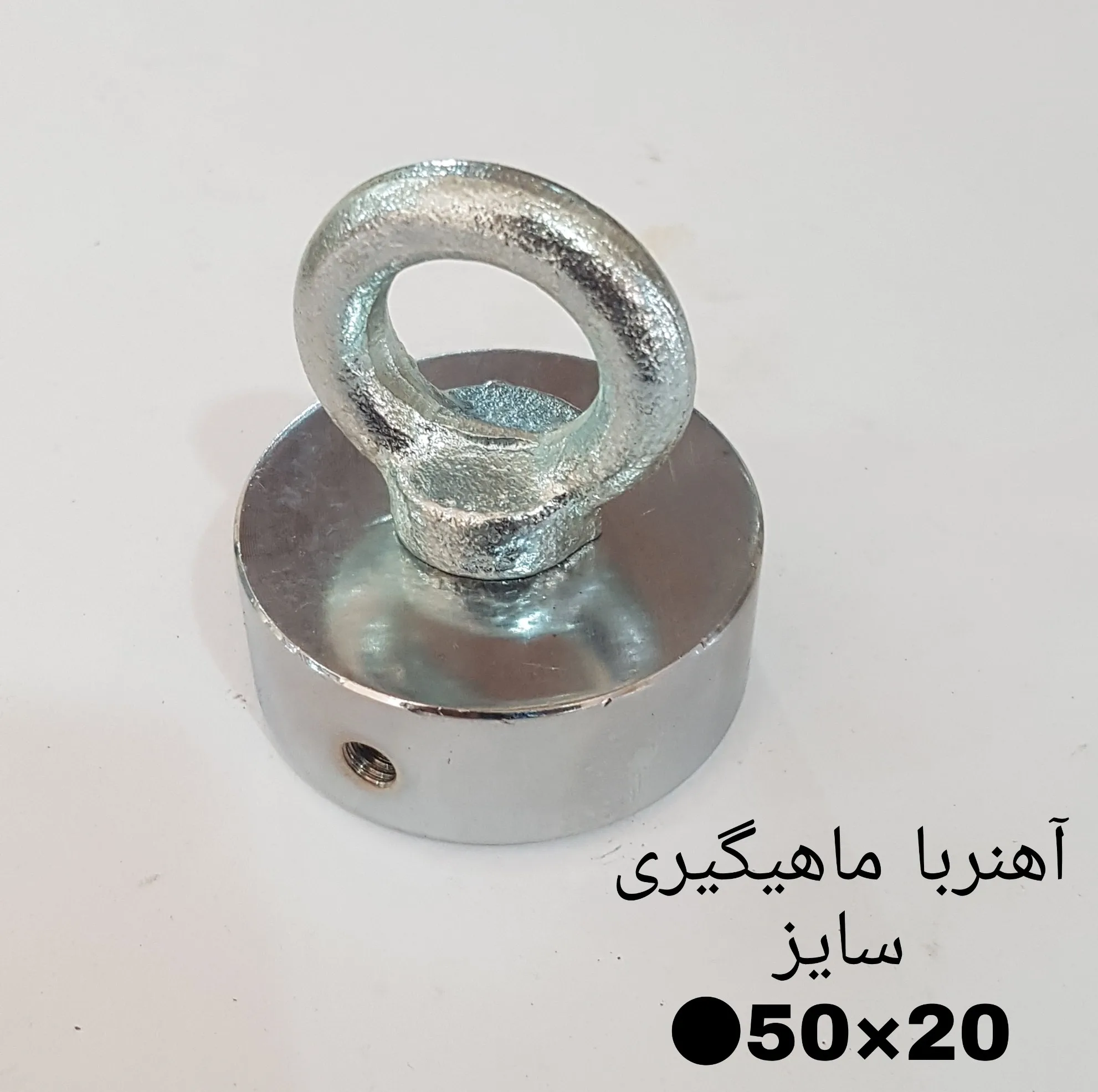 آهن ربا مدل AA50-20 کد 2223