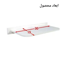 شلف دیواری خونه خاص مدل پایه مخفی کد 30cm مجموعه 5 عددی