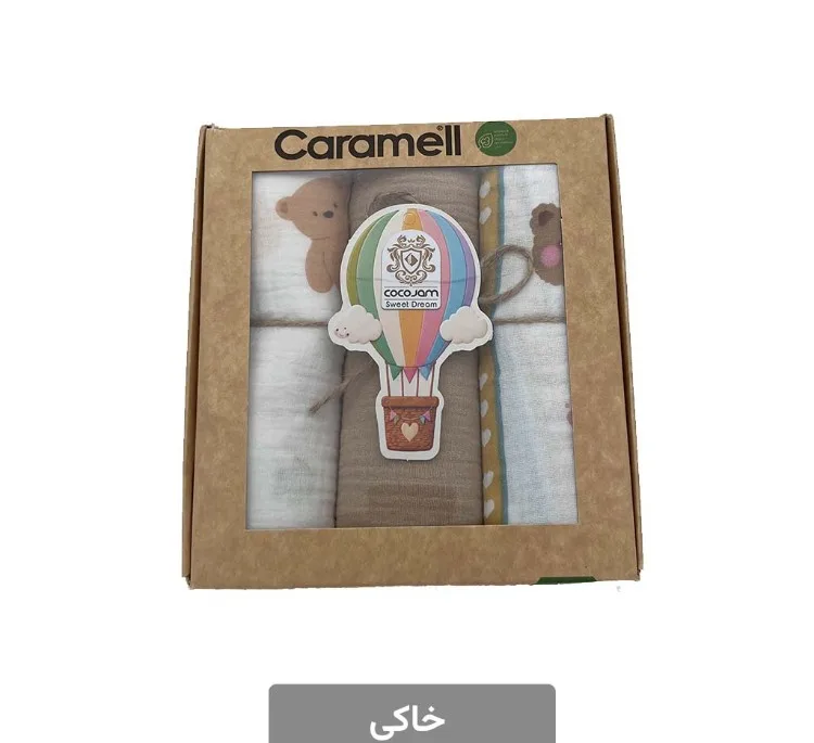 خشک کن نوزادی کوکو جم سری کاراملی مجموعه 3 عددی