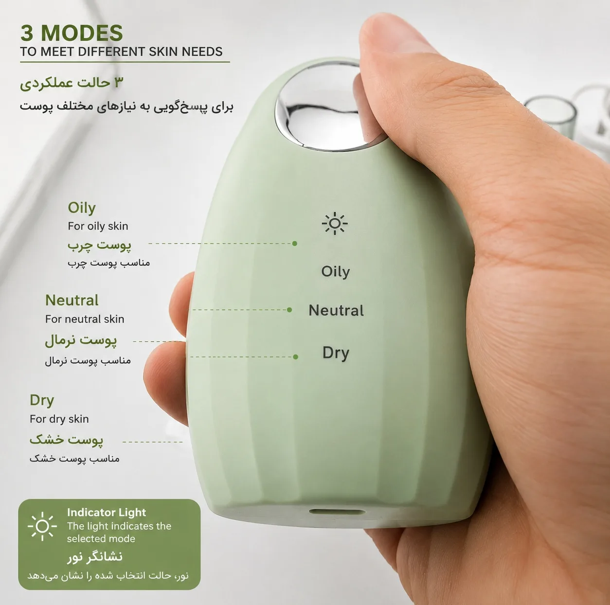 میکرودرم مدل Hot Compress به همراه 5 عدد سری