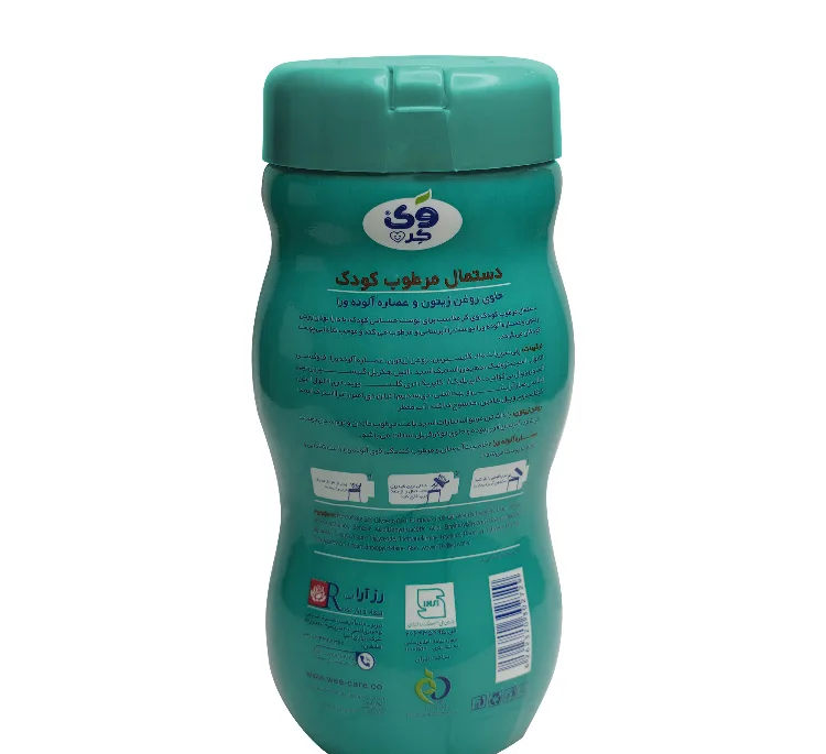 دستمال مرطوب کودک وی کر حاوی عصاره آلوئه ورا و روغن زیتون دو بسته 70 برگی