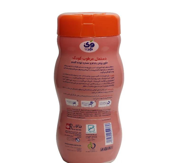 دستمال مرطوب کودک وی کر مدل روغن آرگان و روغن بادام دو بسته 70 عددی