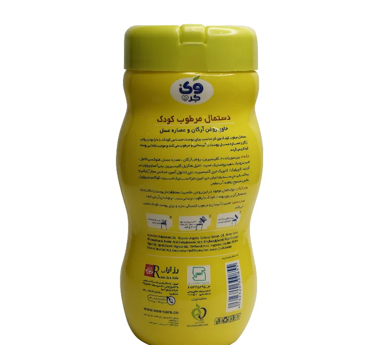 دستمال مرطوب کودک وی کر مدل HERBAL ORIGIN 4-EXTRACT چهار بسته 70 عددی