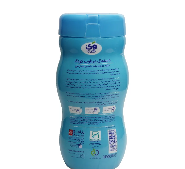 دستمال مرطوب کودک وی کر مدل HERBAL ORIGIN 4-EXTRACT چهار بسته 70 عددی