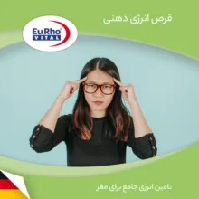 قرص منتال انرژی یوروویتال بسته 60 عددی