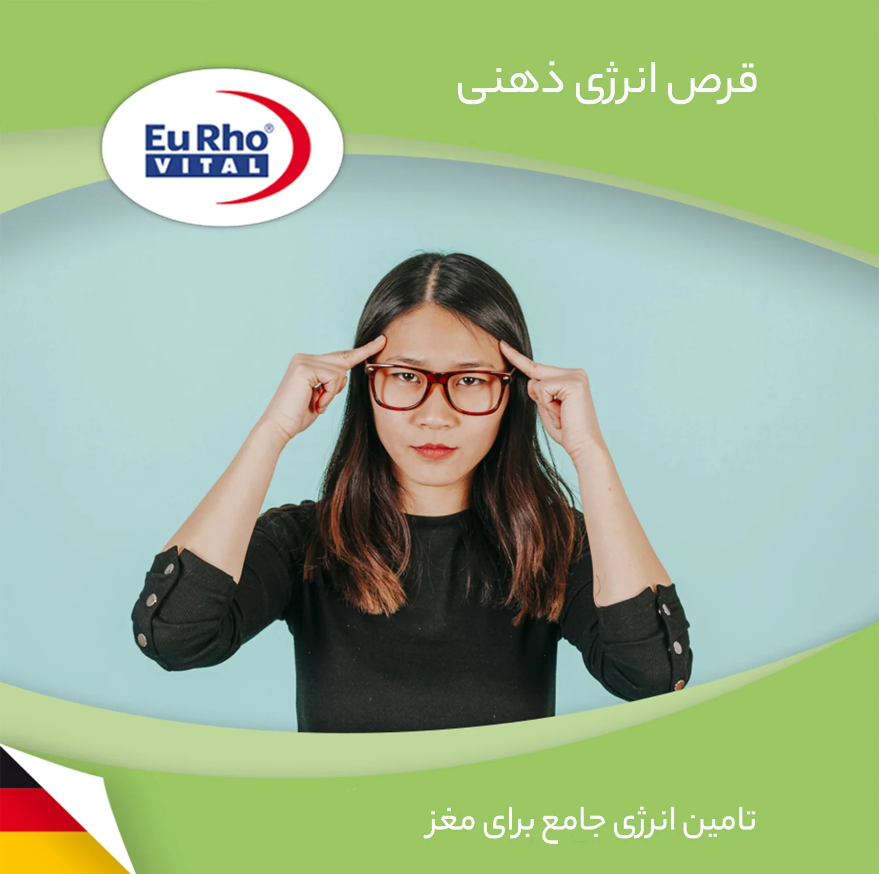 قرص منتال انرژی یوروویتال بسته 60 عددی