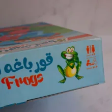 بازی فکری مدل قورباغه های شکمو