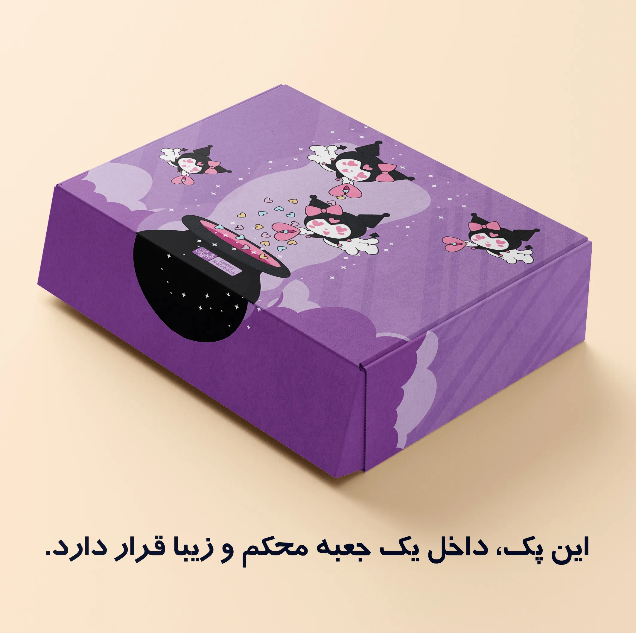 بسته لوازم تحریر دایان مدل کرومی 04 مجموعه سه عددی