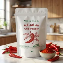 پودر فلفل قرمز مثه خودته - 1000 گرم