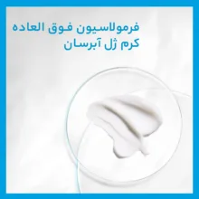 ژل آبرسان نوتروژینا مدل hydro boost حجم 50 میلی لیتر