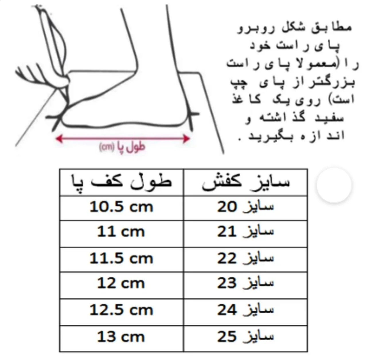 کفش نوزادی مدل سوتی طرح ربات کد A-1158