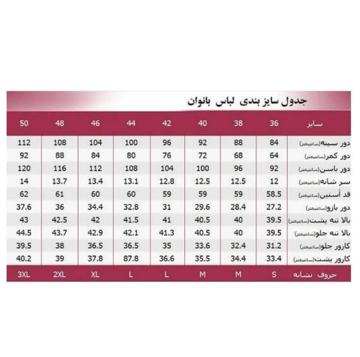 ست سویشرت و شلوارک دخترانه شیرین جامه مدل Kitty
