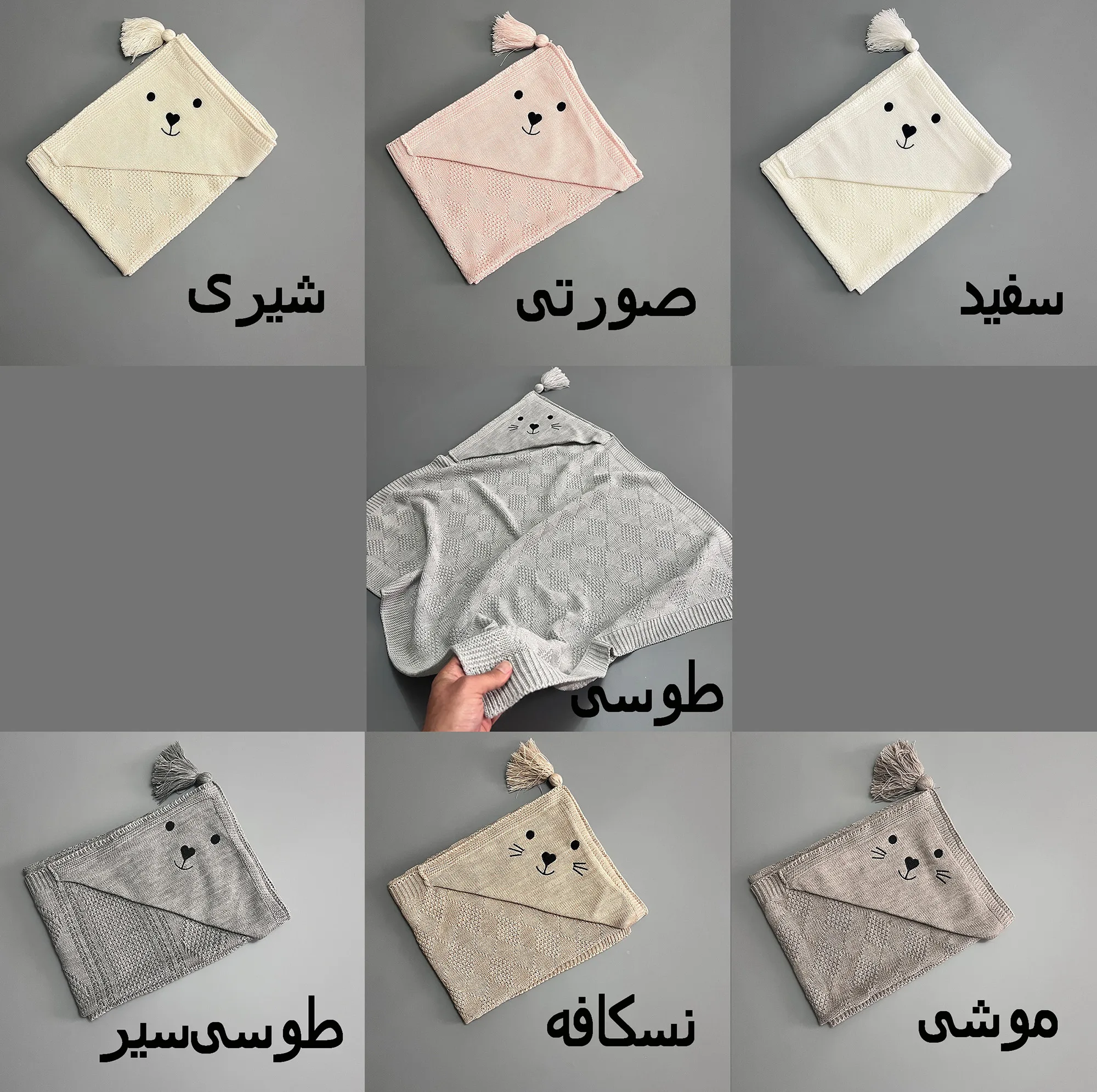 پتو نوزادی مدل بدون پولیش