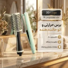 برس حرارتی و اتو و حالت دهنده مو مدل 3D