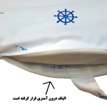 سرویس خواب 3 تکه کودک طرح خرس ملوان