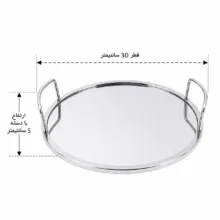 سینی دسته دار مدل کف آینه MN-50 سایز 30*30 سانتی متر