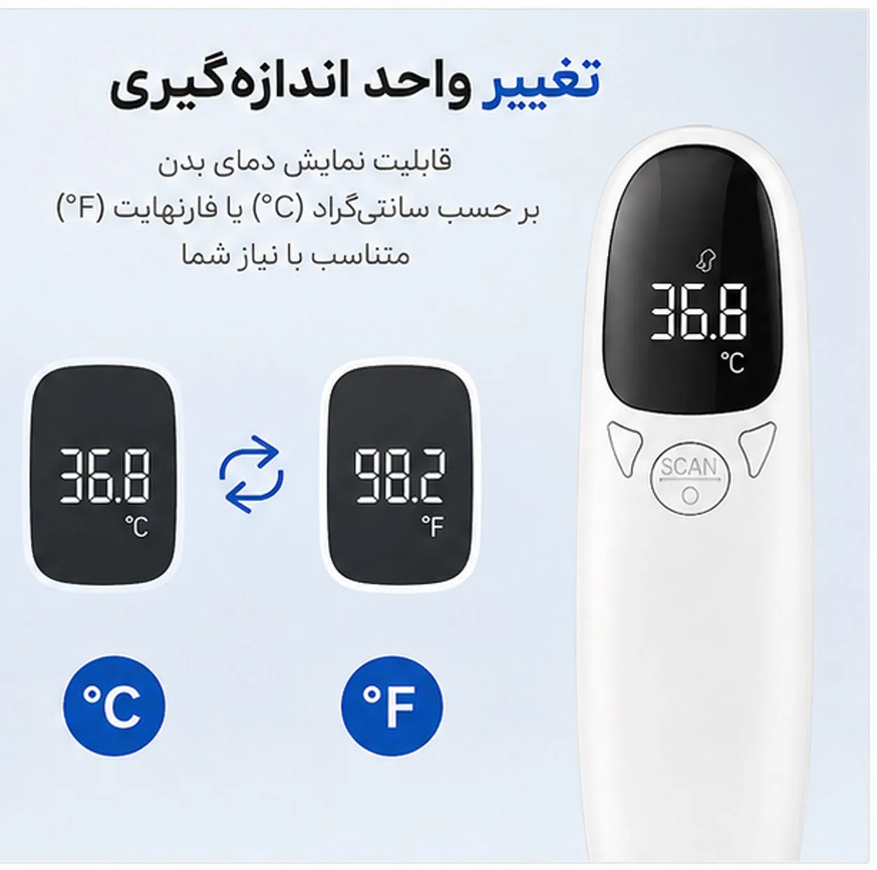 تب سنج دیجیتال گوشی الفوس مدل E01