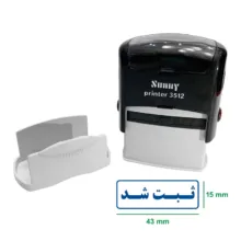 مهر سانی مدل ثبت شد