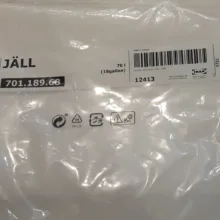 سبد رخت چرک ایکیا مدل JALL