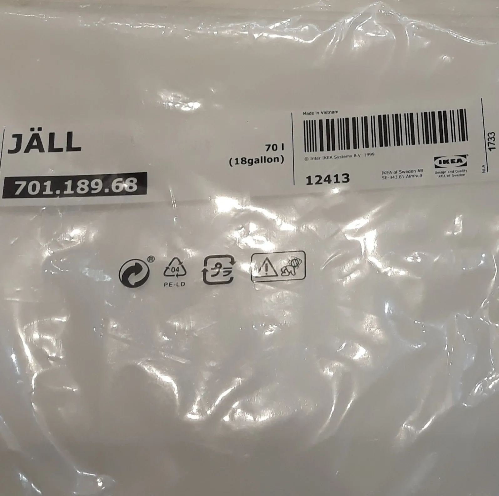 سبد رخت چرک ایکیا مدل JALL