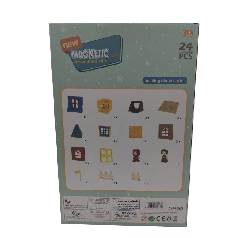 ساختنی مدل مغناطیسی 24 قطعه کد AQ-2290