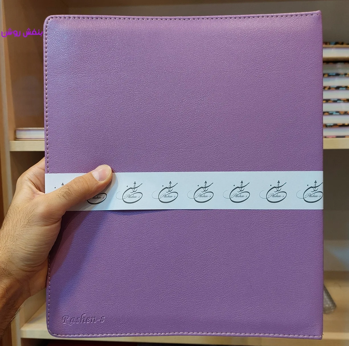 کلاسور راشن مدل 4 حلقه کد A4-NEW-B