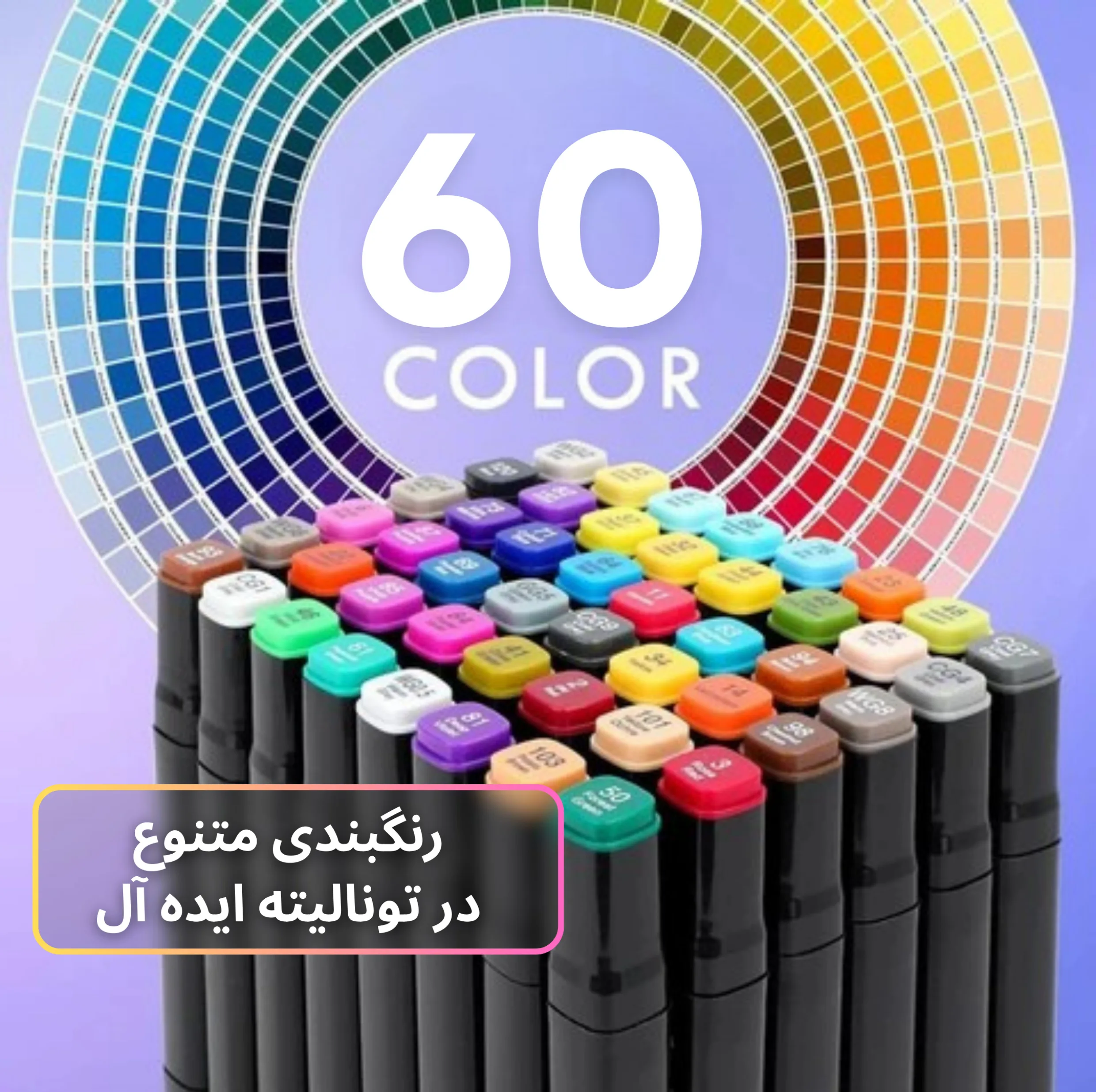 ماژیک راندو تونیوا مدل Touch 60 به همراه محلول احیای ماژیک مجموعه ۶۰ عددی