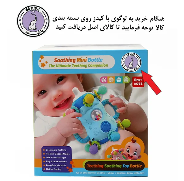 جغجغه مدل دندونی طرح شیشه شیر کد 46786